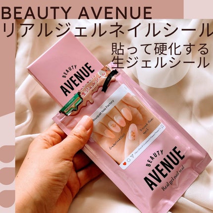 リアルジェルネイルシール/BEAUTY AVENUE/ネイルシールを使ったクチコミ(1枚目)
