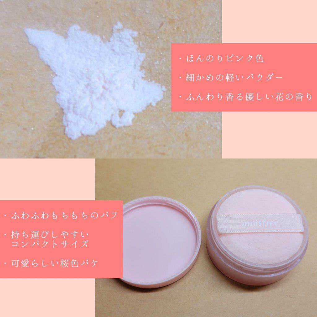 イチワノウサギ On Lips 桜香るふんわりピンクのお粉 イニスフリーのルースパウダー Lips