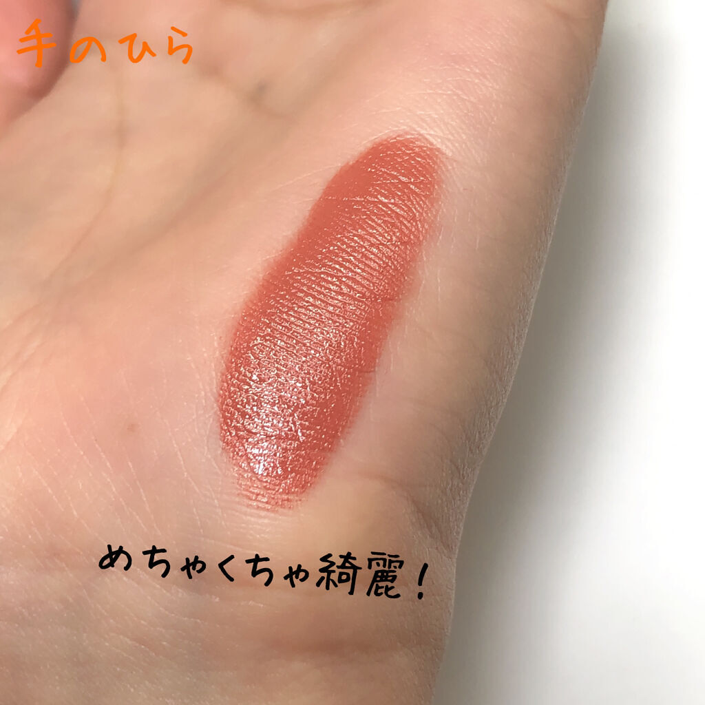 SPステイ マットインク 260/MAYBELLINE NEW YORK/口紅を使ったクチコミ（3枚目）