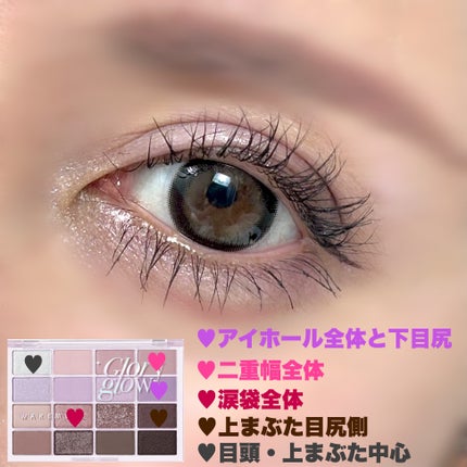 ソフトブラーリングアイパレット/wakemake/アイシャドウパレットを使ったクチコミ(5枚目)