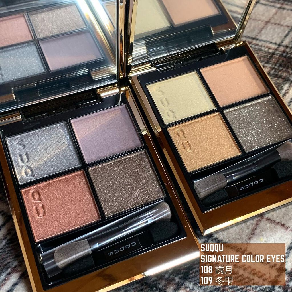 シグニチャー カラー アイズ/SUQQU/アイシャドウパレットを使ったクチコミ（1枚目）