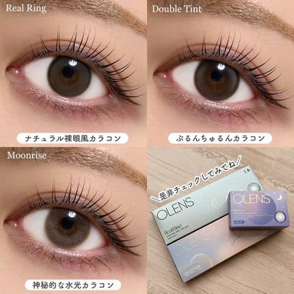 Real Ring 1day/OLENS/ワンデー(1DAY)カラコンを使ったクチコミ(5枚目)