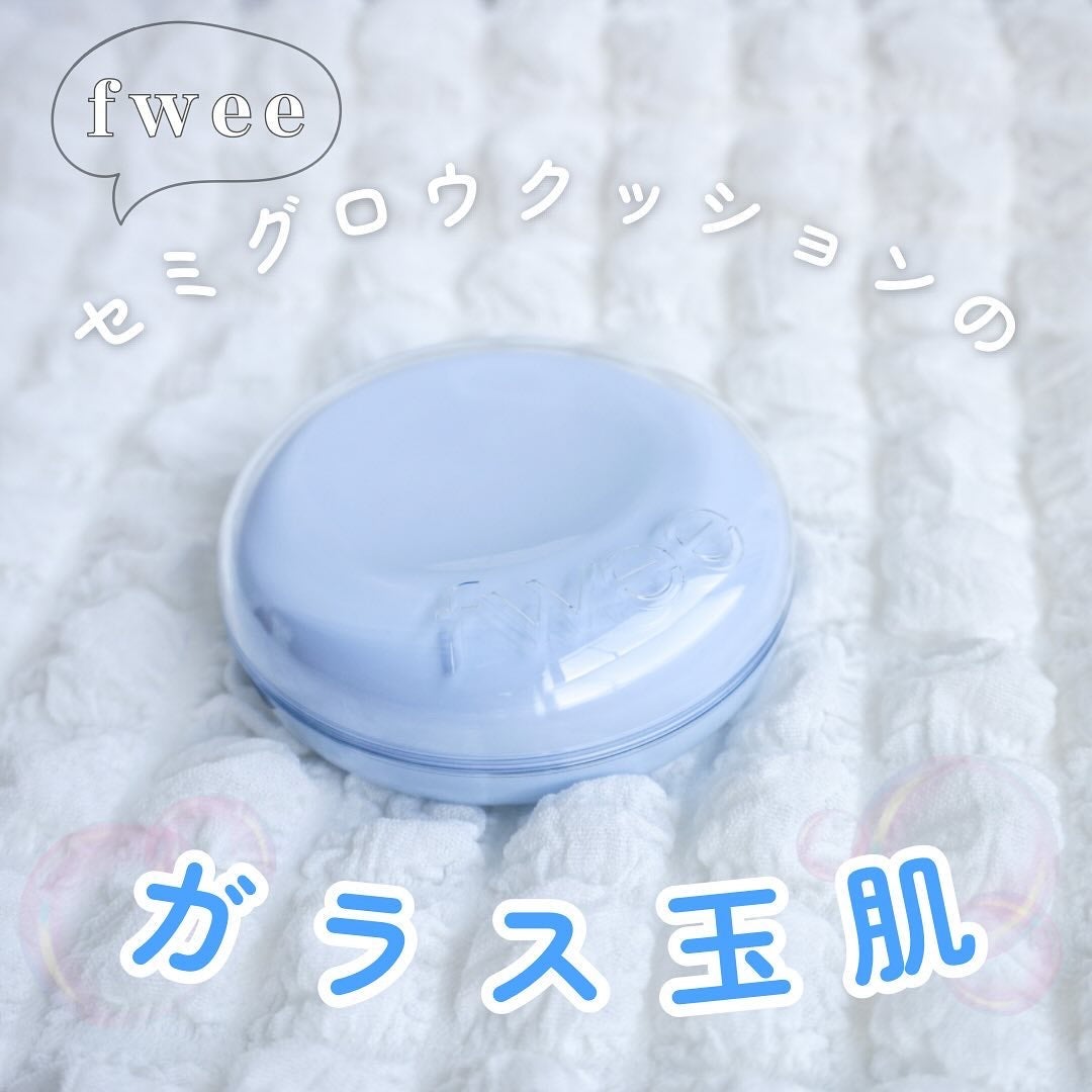 フィー クッションガラス ナチュラル/fwee/クッションファンデーションを使ったクチコミ(1枚目)