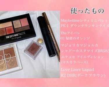 シティミニパレット PK-1 ダウンタウン サンライズ/MAYBELLINE NEW YORK/アイシャドウパレットを使ったクチコミ（2枚目）