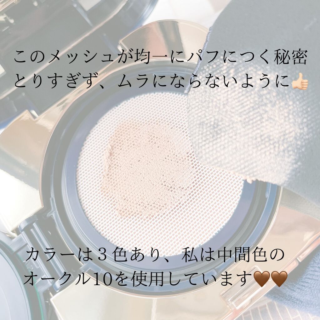 クレ・ド・ポー ボーテ タンクッションエクラ ナチュレル/クレ・ド・ポー ボーテ/クッションファンデーションを使ったクチコミ（2枚目）