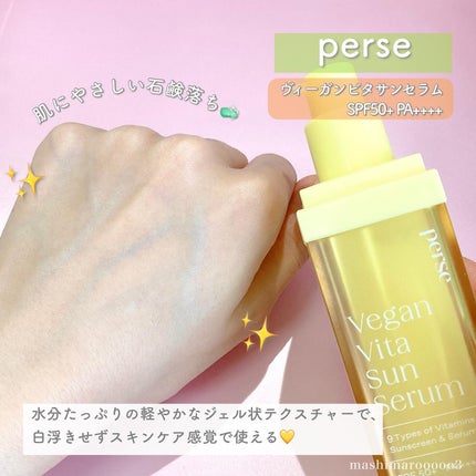 ヴィーガンビタフィルターパウダー 02 SKIN BEIGE/perse/ルースパウダーの画像