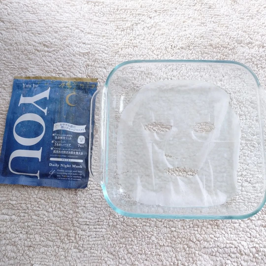デイリーナイトマスク/You be YOU/シートマスク・パックを使ったクチコミ(3枚目)