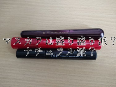 マスカラは盛り盛り派？ナチュラル派？
私はナチュラル派。


皆様マスカラは何を使っていらっしゃるでしょうか。
私はこの三点。

・オペラ マイラッシュ
・フローフシ モテマスカラマイクロ
・D-UP 