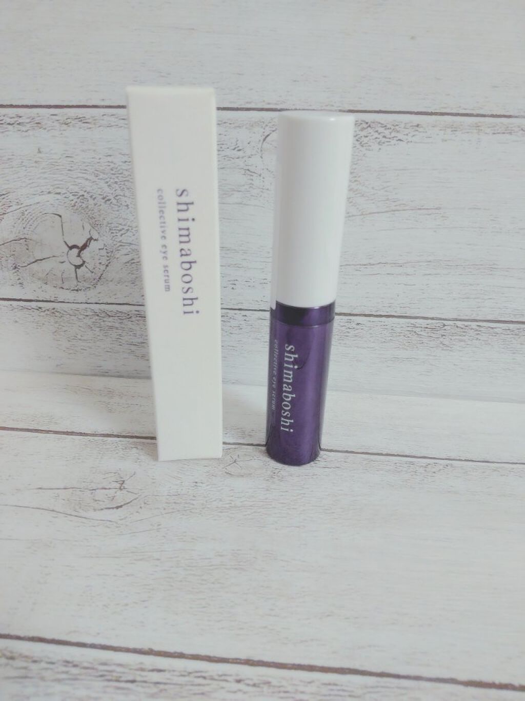 コレクティブアイセラム/shimaboshi/アイケア・アイクリームを使ったクチコミ（3枚目）