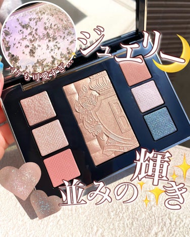 ムーンストーン グロウ リュクス アイ & チーク パレット/BOBBI BROWN/アイシャドウパレットを使ったクチコミ（1枚目）