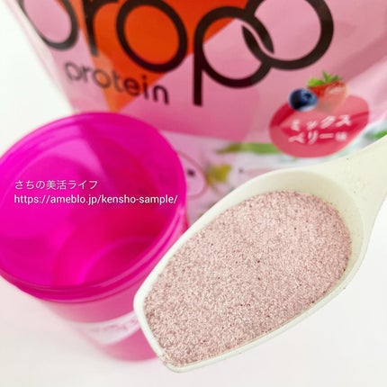 プロポ プロテイン(カフェオレ味)/ロート製薬/その他プロテインを使ったクチコミ(3枚目)