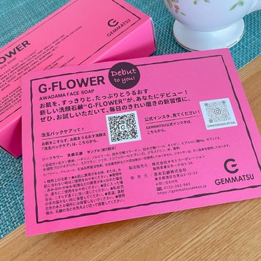G FLOWER/原末石鹸/洗顔石鹸を使ったクチコミ（8枚目）