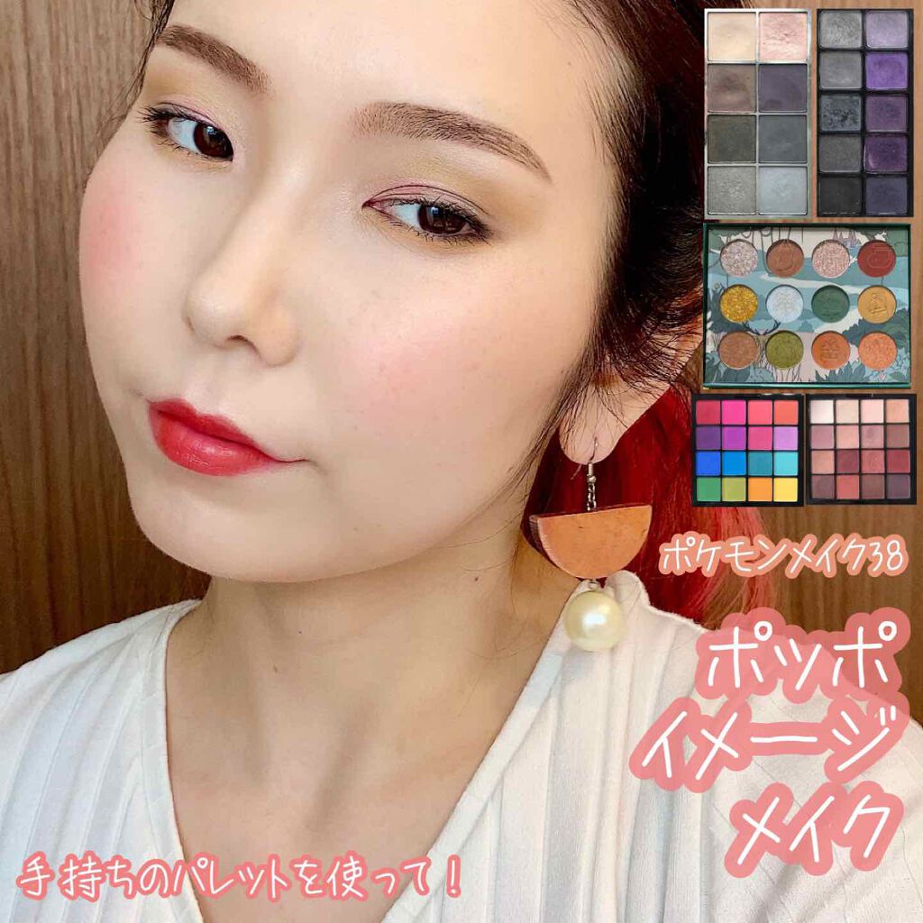 UT シャドウ パレット/NYX Professional Makeup/アイシャドウパレットを使ったクチコミ（1枚目）
