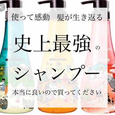 ディアボーテ オイルインシャンプー／オイルインコンディショナー（リッチ＆リペア）のクチコミ「これほんとに良い。
早くこの子に出会いたかった😭😭

メリット、いち髪、LUXなどを使ってきま.....」（1枚目）