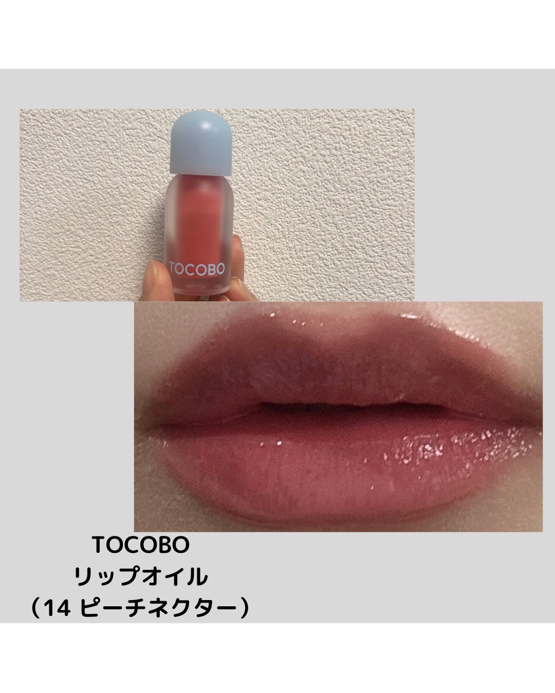 グレイズバームリップ/excel/口紅を使ったクチコミ(5枚目)