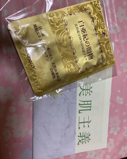 ã䜿ã£ãã¯ãã³ãïŒ1æç®ïŒ