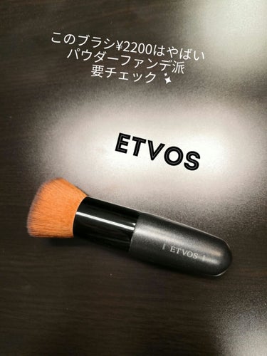 ファンデーションブラシ 131/SHISEIDO/メイクブラシを使ったクチコミ（1枚目）