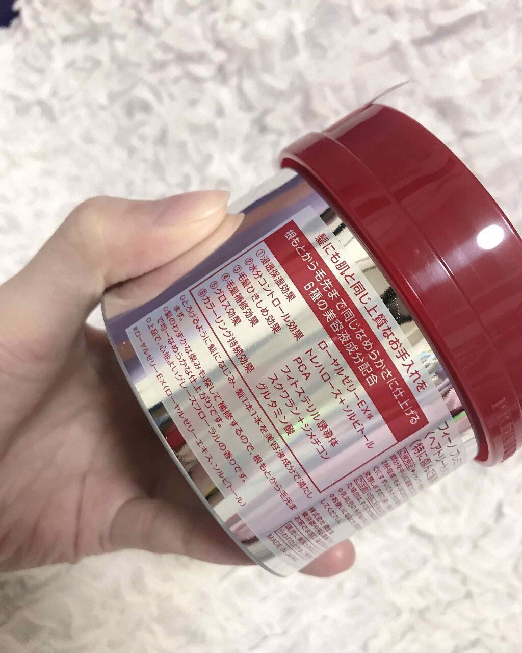 フィーノ　プレミアムタッチ　濃厚美容液ヘアマスク/フィーノ/ヘアマスク・ヘアパックを使ったクチコミ（2枚目）