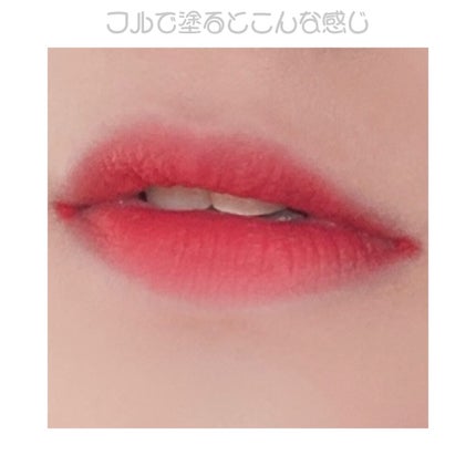 ゼロベルベットティント/rom&nd/リップティントを使ったクチコミ(3枚目)