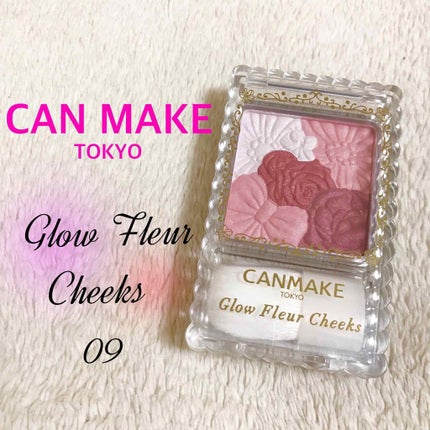 グロウフルールチークス/キャンメイク/パウダーチークを使ったクチコミ(1枚目)