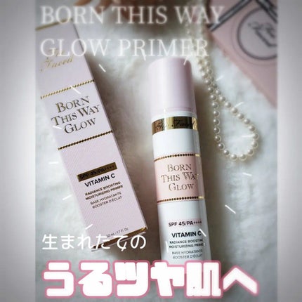 ボーン ディス ウェイ グロウ モイスチュアライジング メイクアップ プライマー/Too Faced/化粧下地を使ったクチコミ(1枚目)