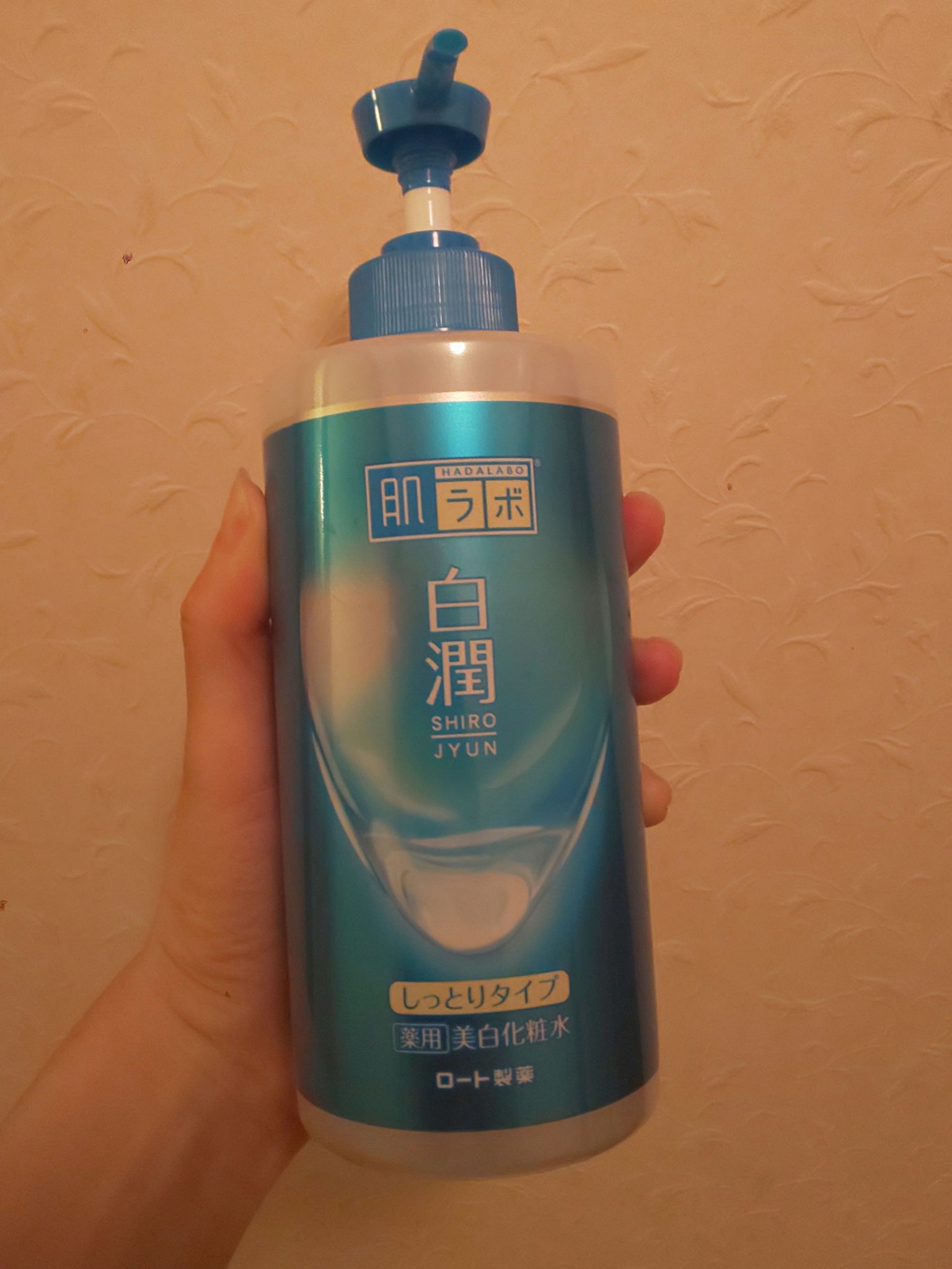 白潤薬用美白化粧水しっとりタイプ   /肌ラボ/化粧水を使ったクチコミ（1枚目）