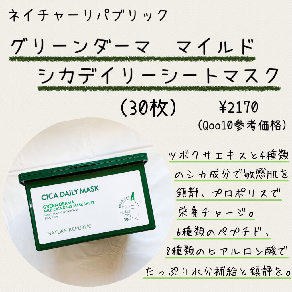 ビタペアC 集中美容液スペシャルセット/ネイチャーリパブリック/美容液を使ったクチコミ（2枚目）