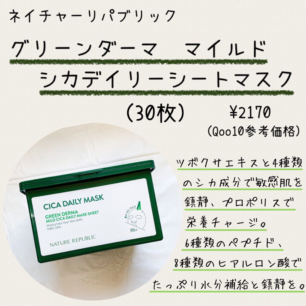 ビタペアC 集中美容液スペシャルセット/ネイチャーリパブリック/美容液を使ったクチコミ(2枚目)