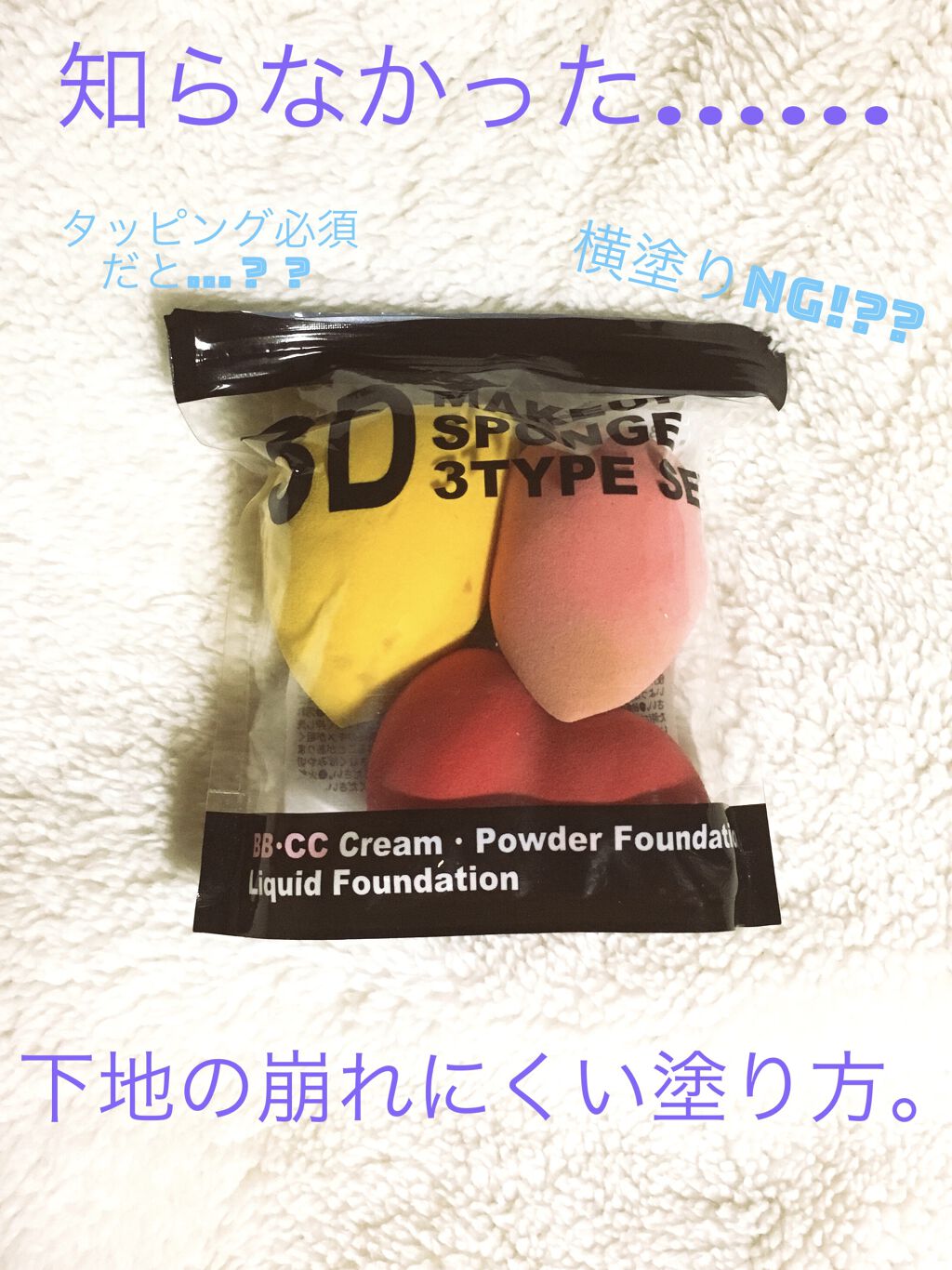 インファリブルフィニッシングパウダー/ロレアル パリ/プレストパウダーを使ったクチコミ（1枚目）