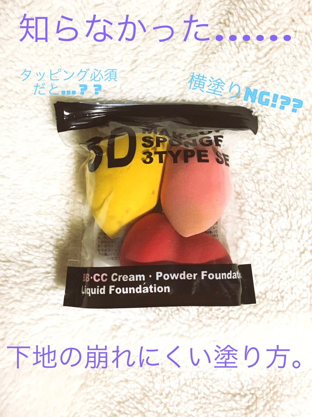 モイストクリーム ファンデーション/グレイシィ/クリーム・エマルジョンファンデーションを使ったクチコミ(1枚目)