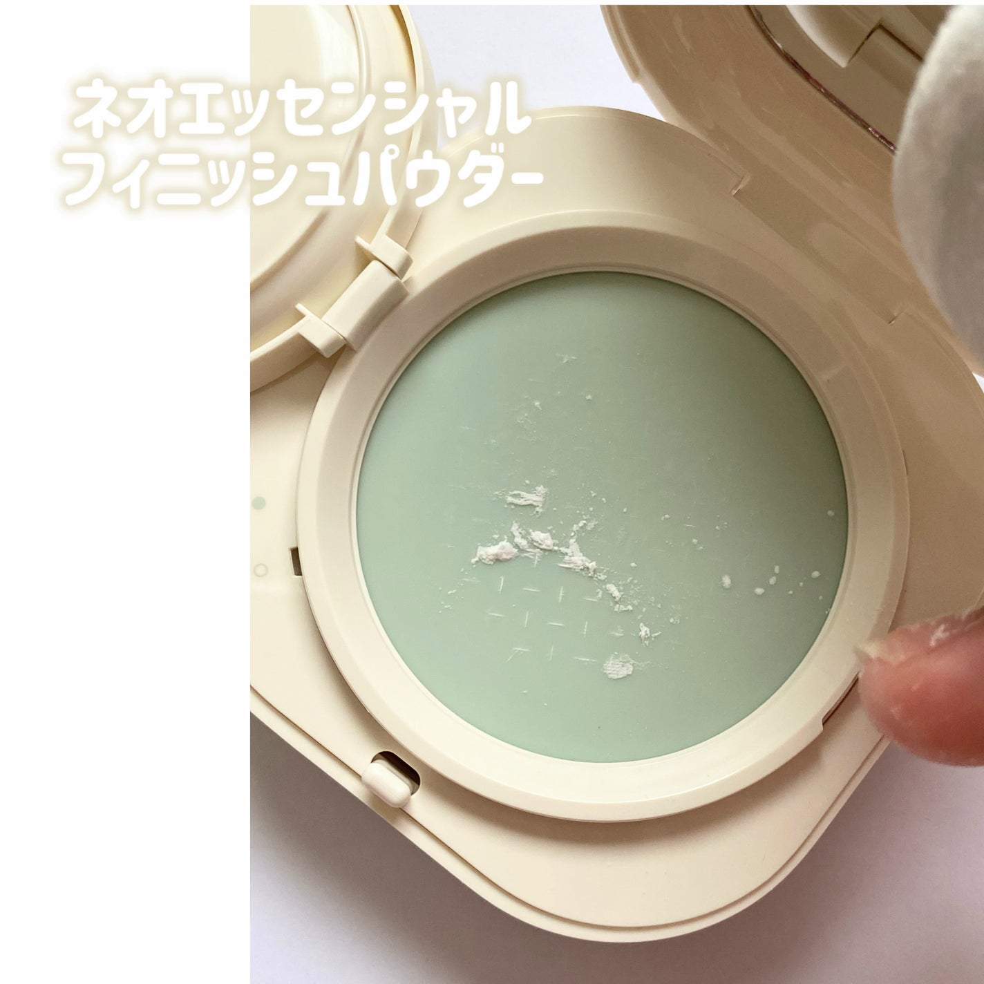 ネオ エッセンシャル フィニッシュパウダー/LANEIGE/ルースパウダーを使ったクチコミ(5枚目)