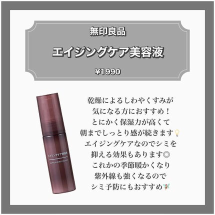 カンダンバリア エッセンス/d プログラム/美容液を使ったクチコミ(2枚目)