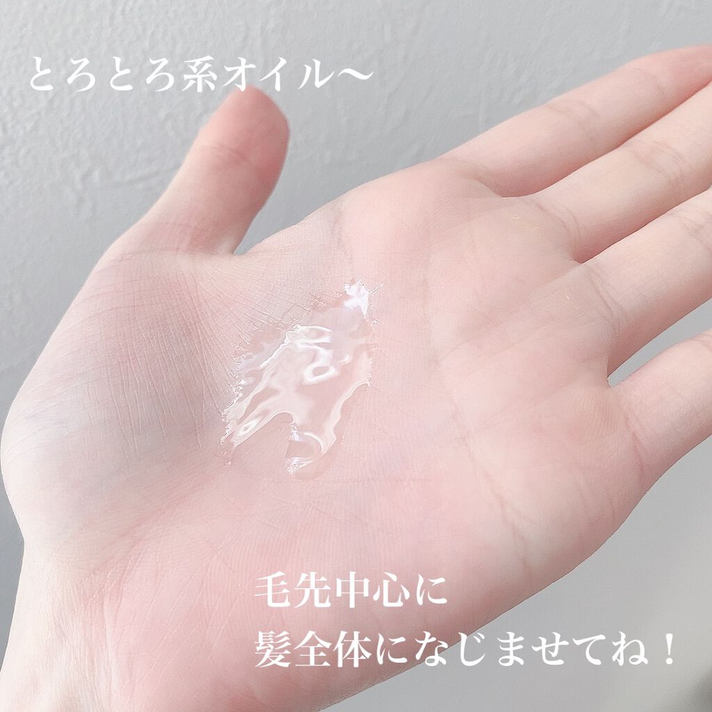 UVカット ヘアオイル/パンテーン/ヘアオイルを使ったクチコミ(3枚目)