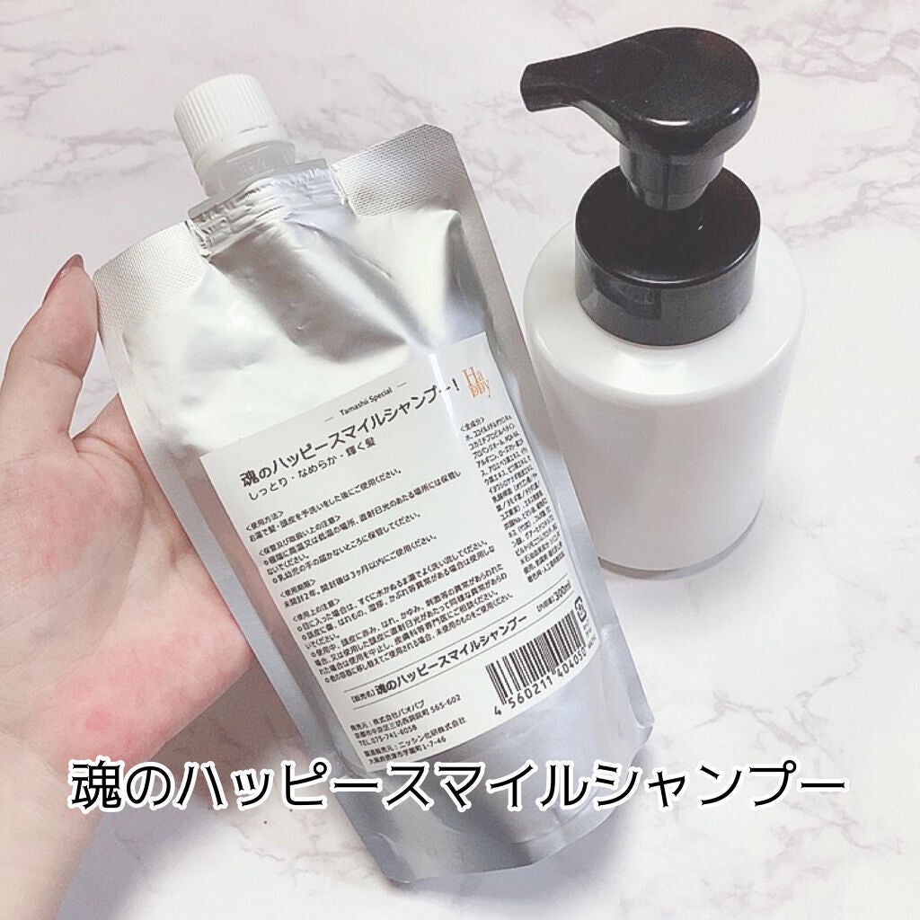 魂のハッピー泡シャンプー無香料/魂の商材屋/市販シャンプーを使ったクチコミ(1枚目)