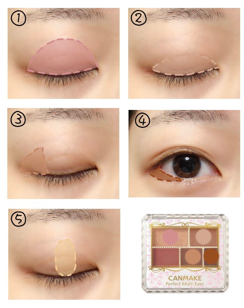 パーフェクトマルチアイズ/キャンメイク/アイシャドウパレットを使ったクチコミ(2枚目)