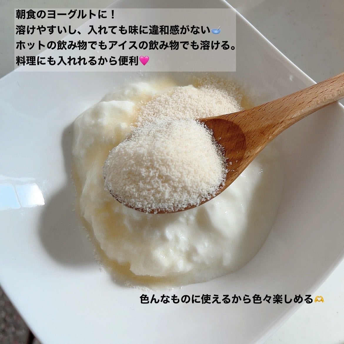 えびとうに🌷 on LIPS 「🦋COLLAGEN🦋.✔︎キューサイベースドコラーゲン@kyu..」(3枚目)