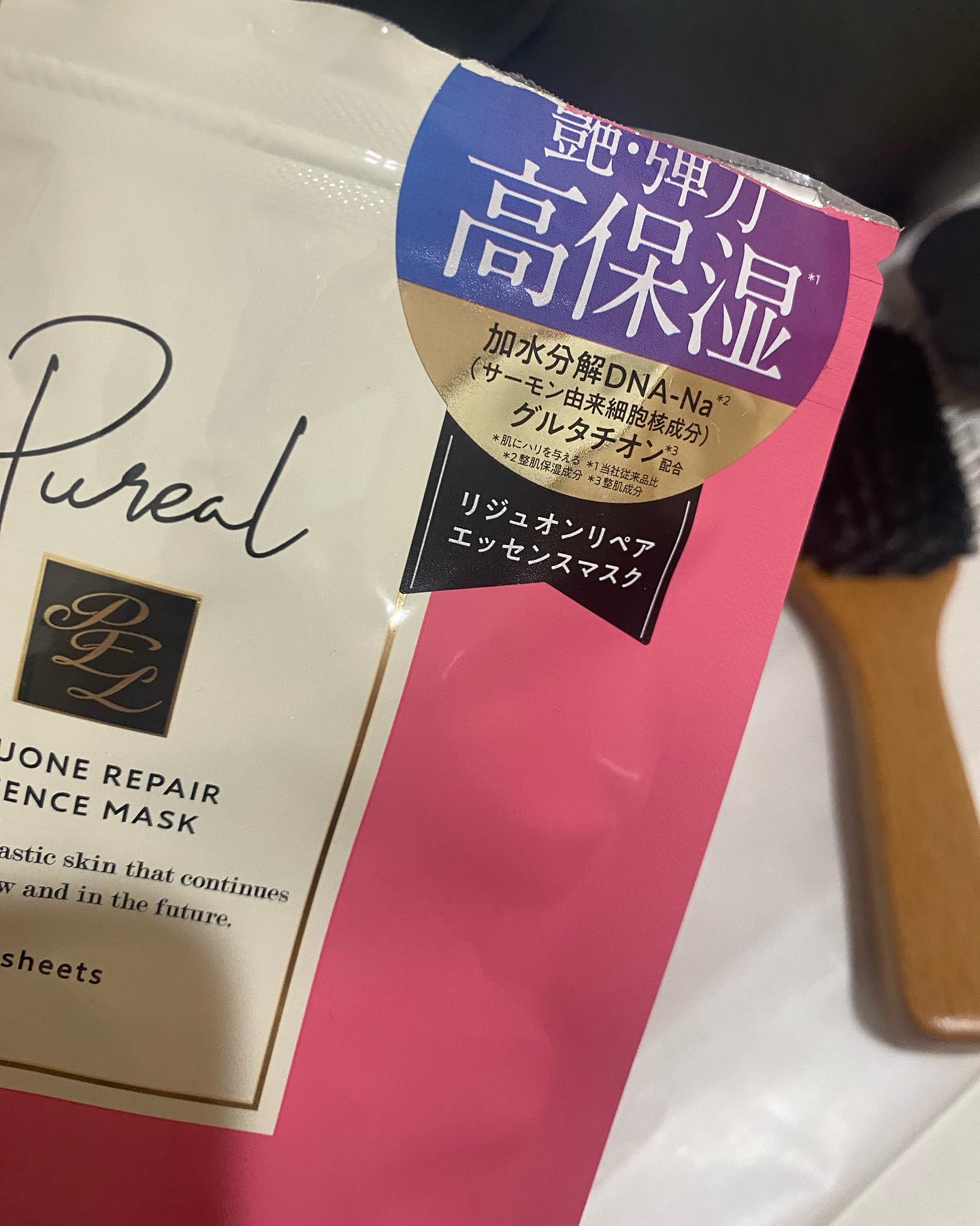 リジュオンリペアエッセンスマスク/ピュレア/シートマスク・パックを使ったクチコミ（2枚目）