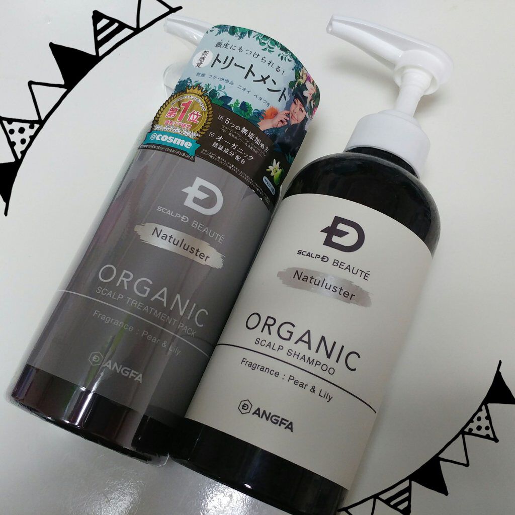 スカルプD ボーテ ナチュラスター スカルプシャンプー／トリートメントパック/アンファー(スカルプD)/シャンプー・コンディショナーを使ったクチコミ（1枚目）