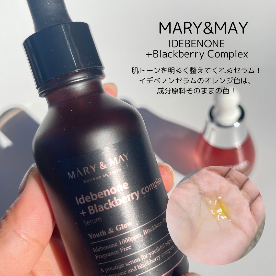 アンチリンクルエフェクトアンプルオリジン/MIGUHARA/美容液を使ったクチコミ(4枚目)