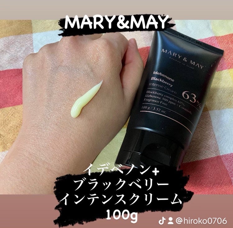 Sensitive Soothing Gel Cream/MARY&MAY/フェイスクリームを使ったクチコミ(7枚目)
