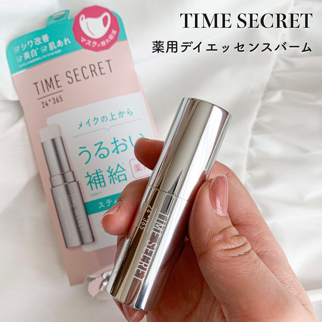 リップベビーナチュラル 無香料/メンソレータム/リップクリームを使ったクチコミ（2枚目）