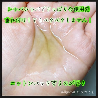 The Real Noni Energy Repair Cream/celimax/美容液を使ったクチコミ（3枚目）