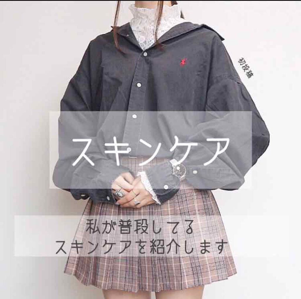 乳液・敏感肌用・高保湿タイプ/無印良品/乳液を使ったクチコミ（1枚目）