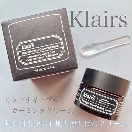 ミッドナイトブルーカーミングクリーム/Klairs/フェイスクリームを使ったクチコミ(1枚目)