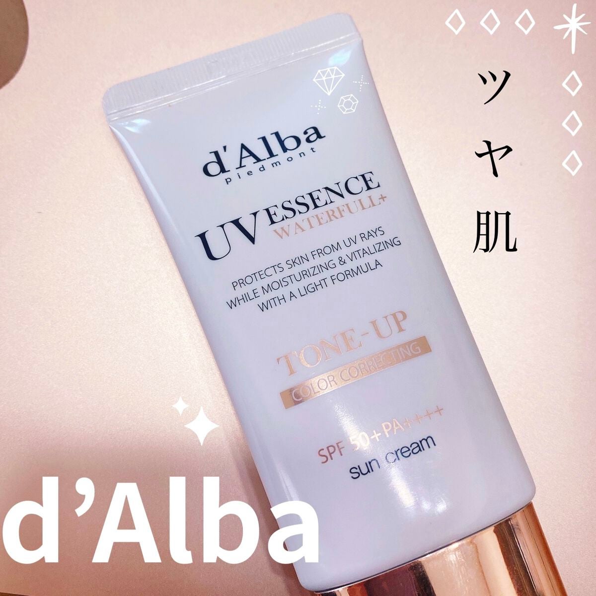 ウォータフルトーンアップサンクリーム/ダルバ/日焼け止めクリームを使ったクチコミ(1枚目)
