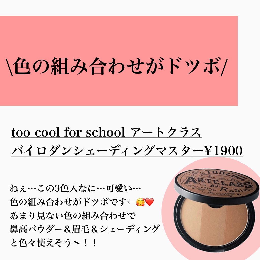 フーミー アイブロウパウダー/WHOMEE/パウダーアイブロウを使ったクチコミ(6枚目)