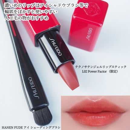 テクノサテン ジェル リップスティック/SHISEIDOザ・メーキャップ/口紅を使ったクチコミ(2枚目)