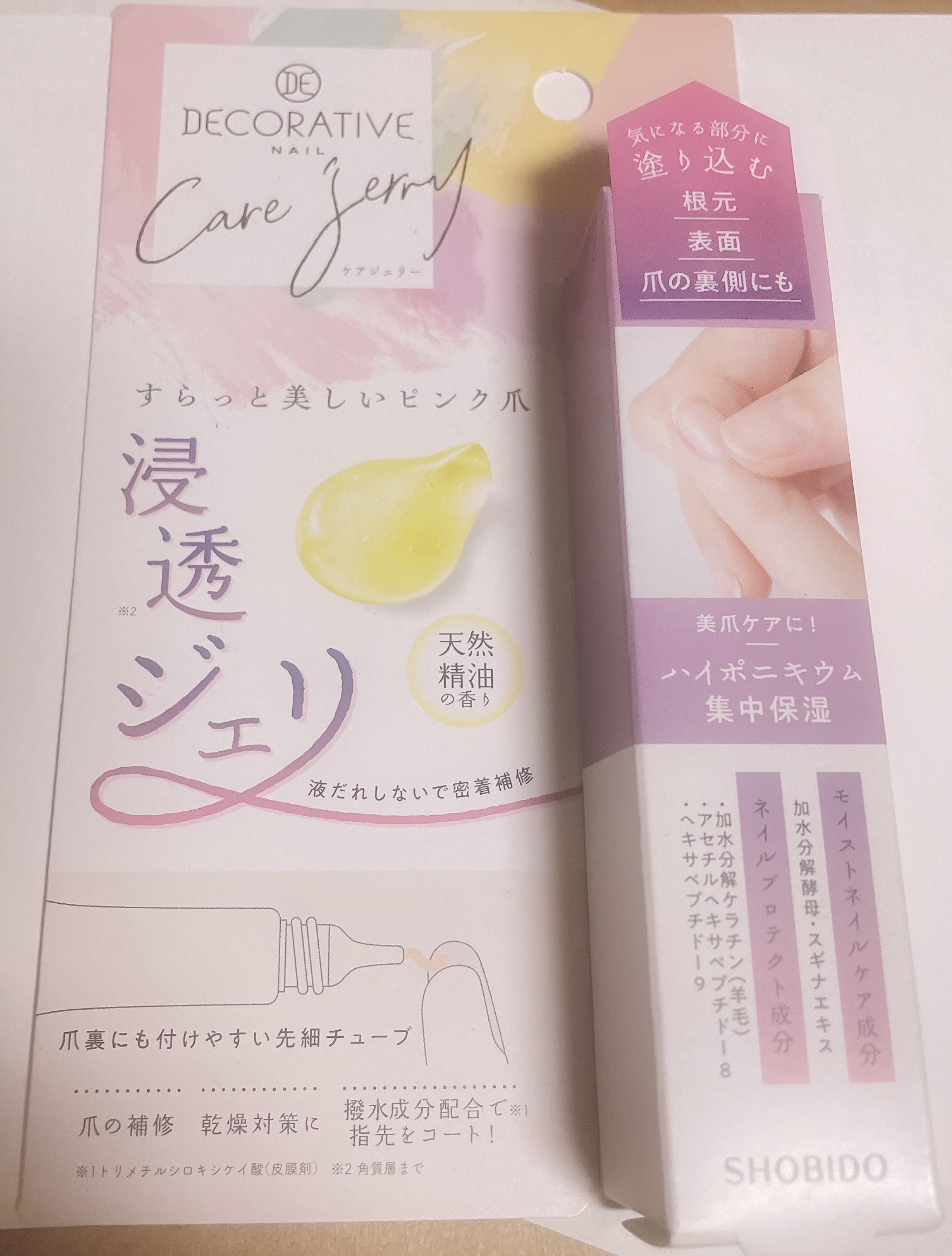 ケアジェリー/Decorative Nail/ネイルオイル・トリートメントを使ったクチコミ（2枚目）