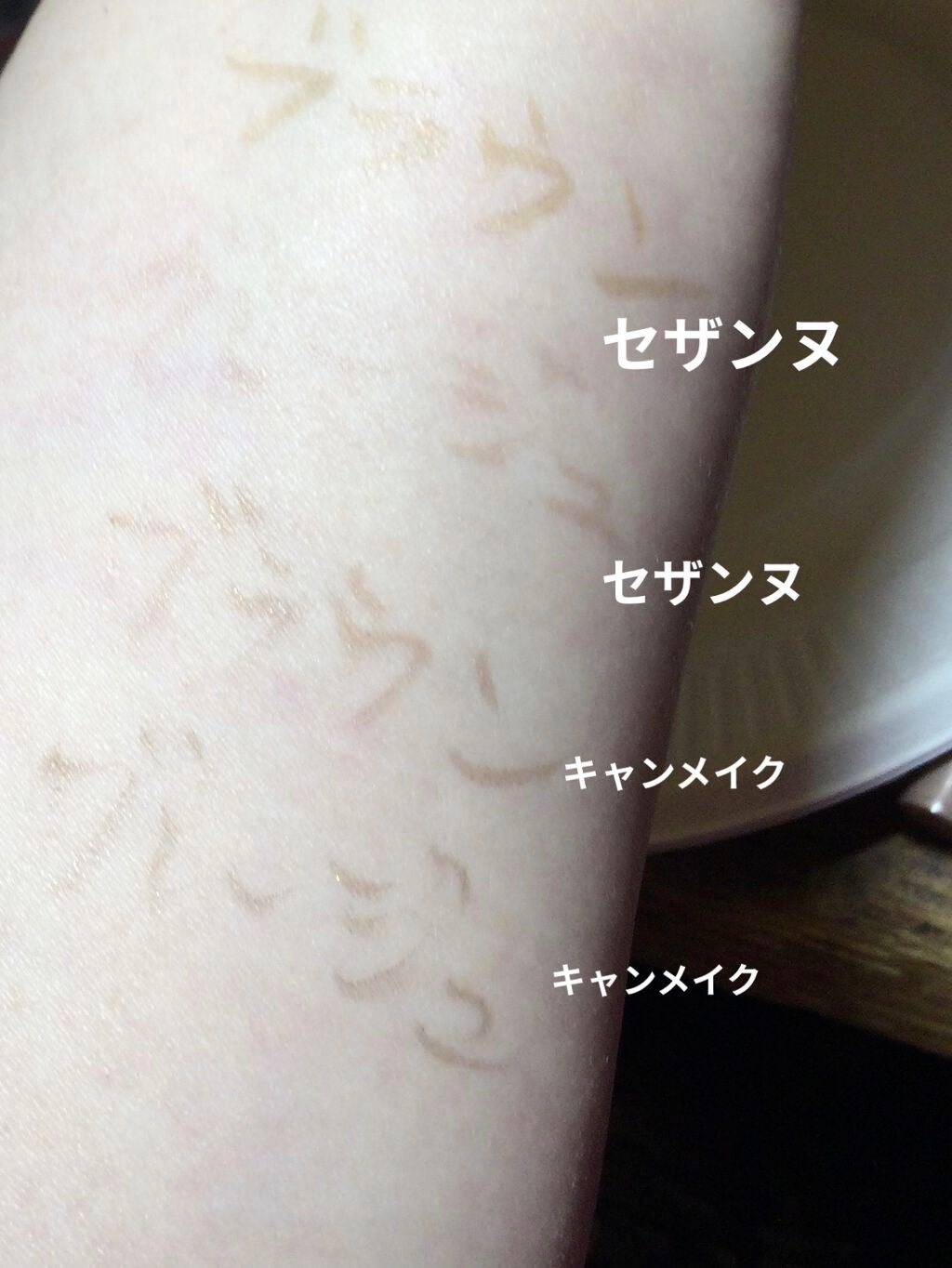 描くふたえアイライナー/CEZANNE/リキッドアイライナーを使ったクチコミ(3枚目)