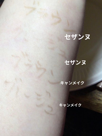 描くふたえアイライナー/CEZANNE/リキッドアイライナーを使ったクチコミ(3枚目)